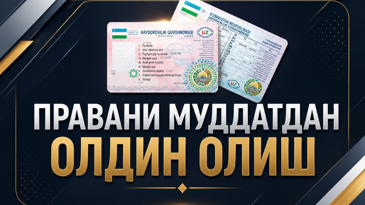 Паварни муддатидан олдин олиш учун судга ИЛТИМОСНОМА